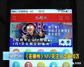 国产柳州在线视频